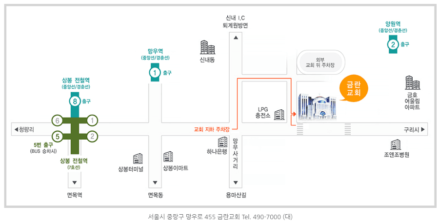 금란교회 위치 지도