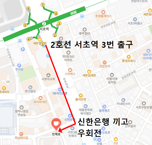 흰물결아트센터 위치