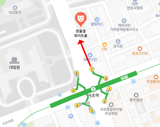 흰물결아트센터 위치