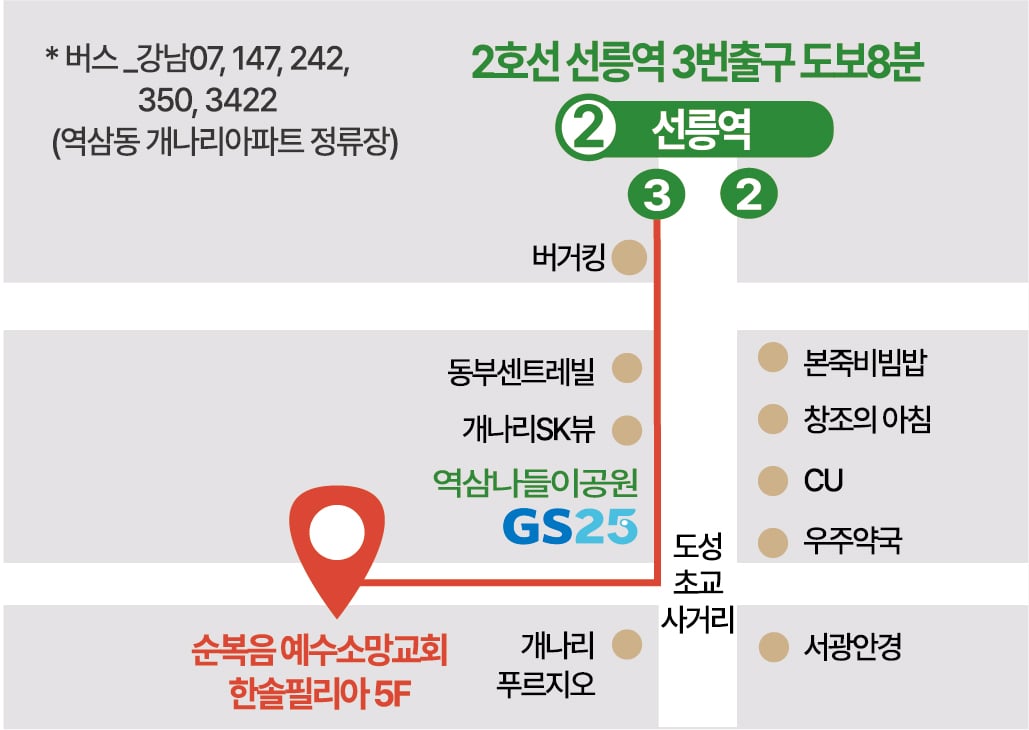 흰물결아트센터 위치