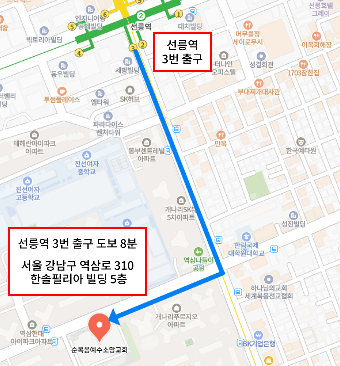 흰물결아트센터 위치